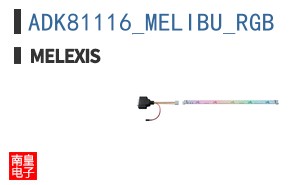 ADK81116_MELIBU_RGB