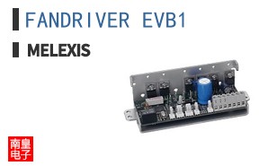 FANDRIVER EVB1