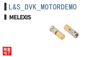 L&S_DVK_MOTORDEMO
