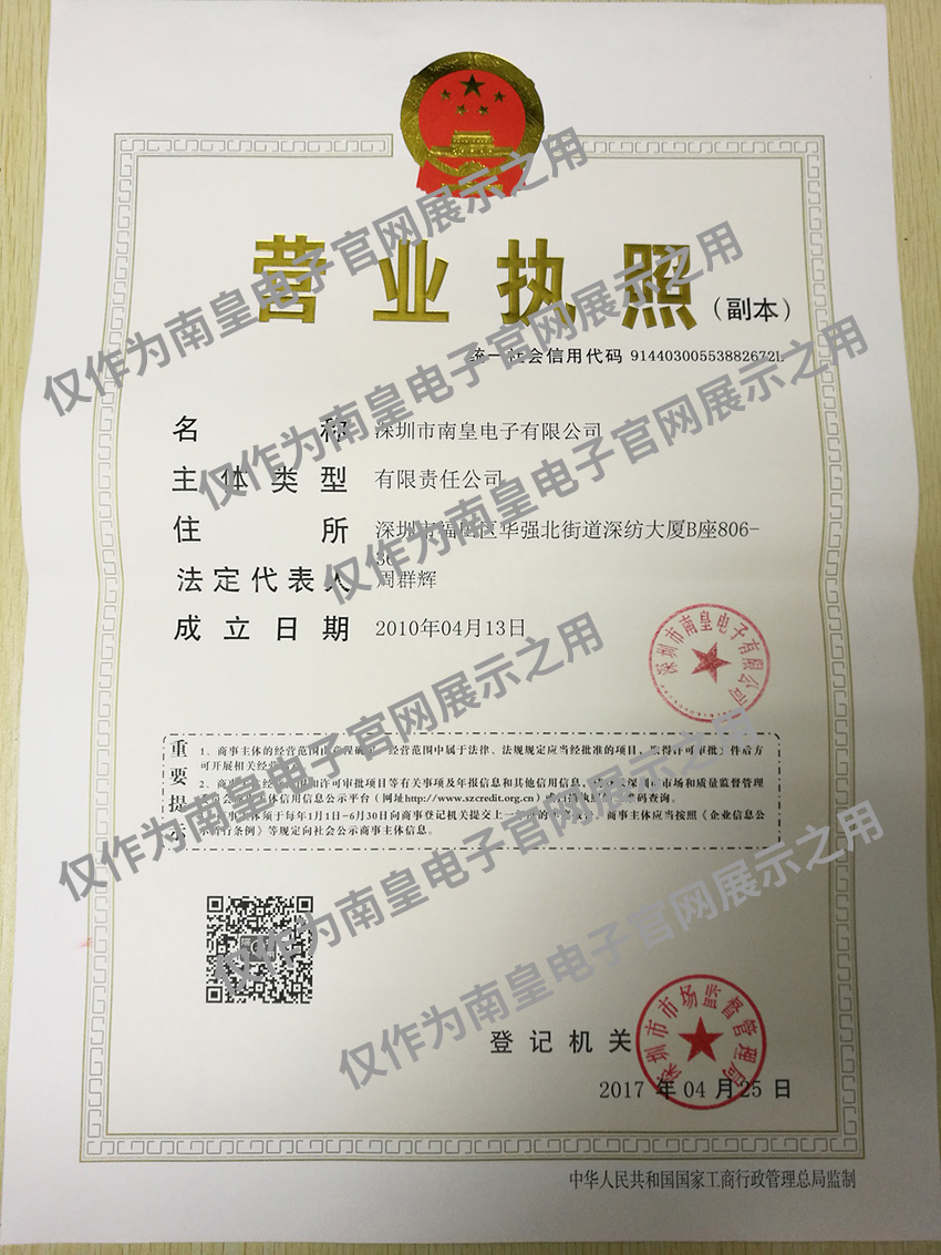 �°��ϻʵ���Ӫҵִ��